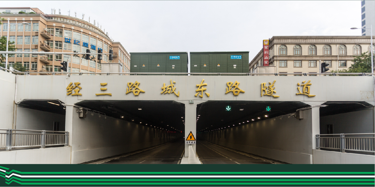 郑州经三路——城东路下穿金水路隧道工程(图1)